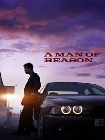 A Man of Reason (2023) เหตุผลของผู้ชาย