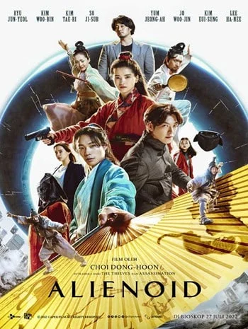 Alienoid (2022) วายร้ายเอเลี่ยน ดาบศักดิ์สิทธิ์ และภารกิจล่าข้ามมิติ