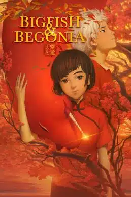 Big Fish & Begonia (2016) ปลายักษ์กับบีโกเนีย