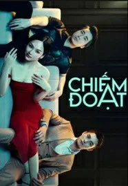 Black Rose (Chiem Doat) (2023) กุหลาบสีดำ