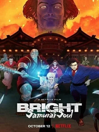 Bright Samurai Soul (2021) ไบรท์ จิตวิญญาณซามูไร