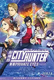 City Hunter Shinjuku Private Eyes (2019) ซิตี้ฮันเตอร์ โคตรนักสืบชินจูกุ “บี๊ป”