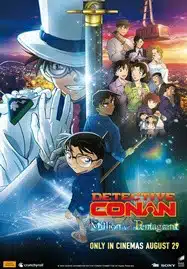 Detective Conan The Million-Dollar Pentagram (2024) ยอดนักสืบจิ๋วโคนัน เดอะมูฟวี่ 27 ปริศนาปราการ 5 แฉก