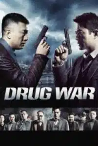 Drug War (2012) เกมล่า ลบเหลี่ยมเลว