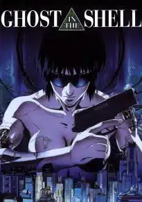 Ghost in the Shell (1995) ผีในเปลือก