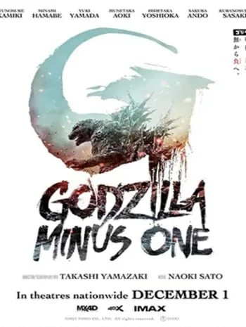 Godzilla Minus One (2023) ก็อดซิลล่า ไมนัส วัน