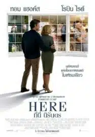 ดูหนังออนไลน์ฟรี Here (2024) ที่นี่ นิรันดร