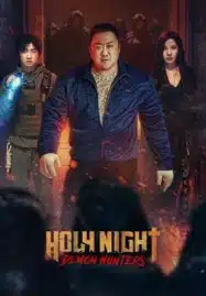 ดูหนังออนไลน์ฟรี Holy Night Demon Hunters (2025) ฅนต่อยผี