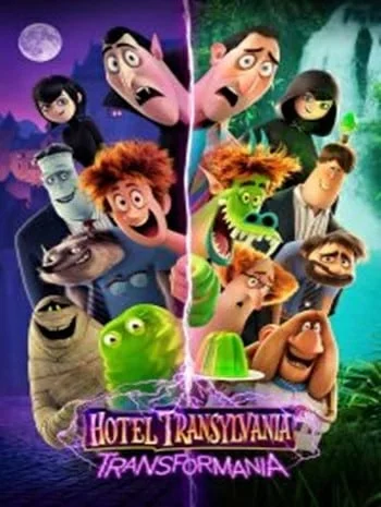 Hotel Transylvania Transformania (2022) โรงแรมผีหนีไปพักร้อน เปลี่ยนร่างไปป่วนโลก