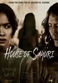 House of Sayuri (2024) บ้านผีอิหยังวะ