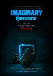 Imaginary (2024) ตุ๊กตาซาตาน