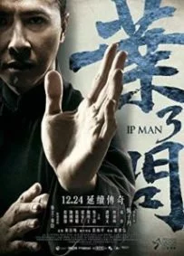 Ip Man 3 (2016) ยิปมัน เจ้ากังฟูสู้ยิปตา 3