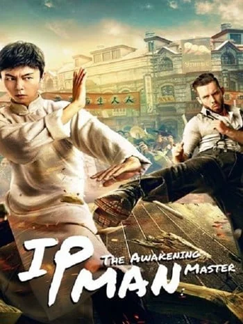 Ip Man The Awakening (2022)