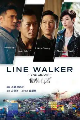 Line Walker (2016) ล่าจารชน