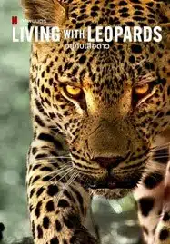 Living with Leopards (2024) อยู่กับเสือดาว