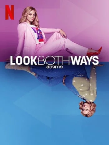 Look Both Ways (2022) สองทาง