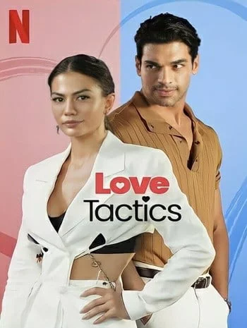 Love Tactics (2022) ยุทธวิธีกำราบรัก