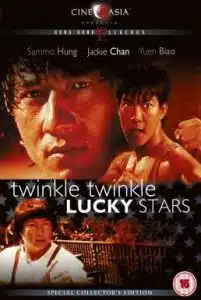 My Lucky Stars 2 Twinkle Twinkle Lucky Stars (1985) ขอน่า อย่าซ่าส์