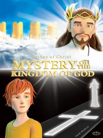 Mystery of the Kingdom of God (2021) ปริศนาอาณาจักรแห่งพระเจ้า