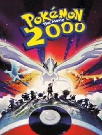 Pokemon The Movie 2 (1999) โปเกมอน เดอะ มูฟวี่ 2 ลูเกีย จ้าวแห่งทะเลลึก