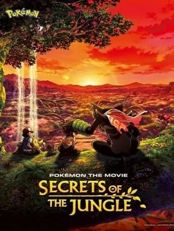 Pokemon The Movie Secrets Of The Jungle (2021) โปเกมอน เดอะ มูฟวี่ ความลับของป่าลึก