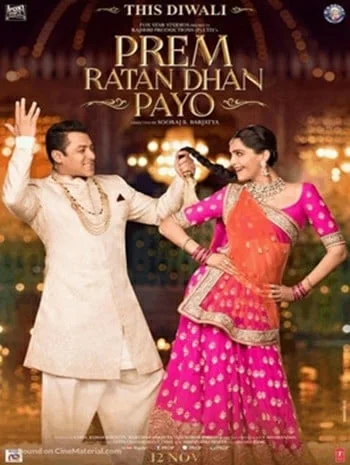 Prem Ratan Dhan Payo (2015) บัลลังก์รักสลับร่าง