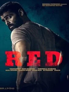 Red (2021) เรด