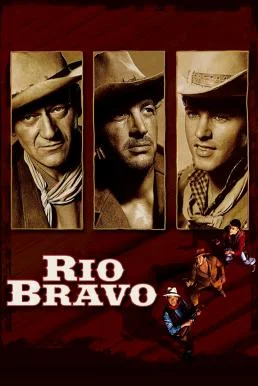 Rio Bravo (1959) ริโอบราโว