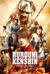 Rurouni Kenshin 2 Kyoto Inferno (2014) รูโรนิ เคนชิน เกียวโตทะเลเพลิง