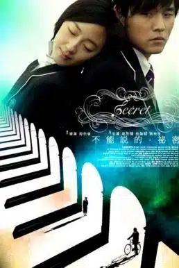 Secret (2007) รักเรากัลปาวสาน