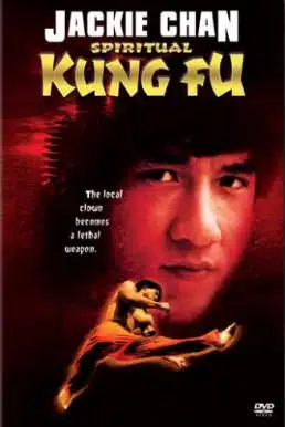 Spiritual Kung Fu (1978) ไอ้หนุ่มพันมือ 2