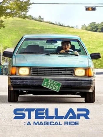 Stellar A Magical Ride (2022)