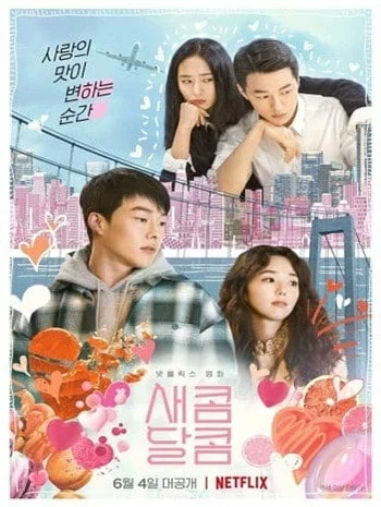 Sweet & Sour (2021) รักหวานอมเปรี้ยว