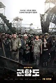 The Battleship Island (2017) เดอะ แบทเทิลชิป ไอส์แลนด์