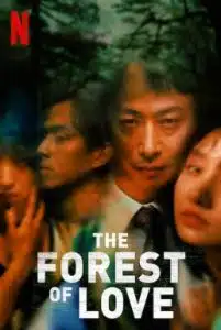 The Forest of Love (2019) เสียงเพรียกในป่ามืด