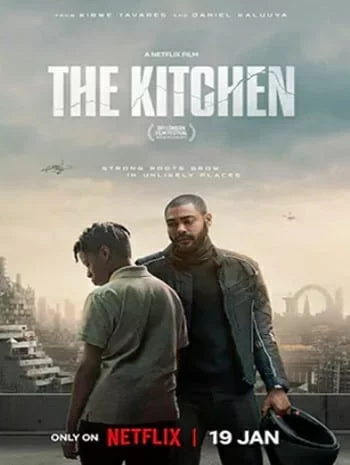 The Kitchen (2024) เดอะ คิทเช่น