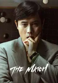 The Match (2025)