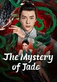 The Mystery of Jade (2024) เปาบุ้นจิ้น คดีประหลาดดาวปลาคู่