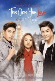 The One You Love (2019) รักนี้คือเธอ