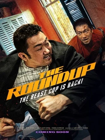 The Roundup (2022) บู๊ระห่ำ ล่าล้างนรก