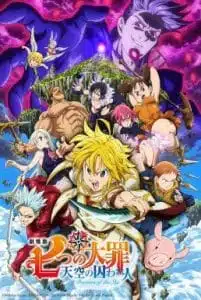 The Seven Deadly Sins the Movie Prisoners of the Sky (2018) ศึกตำนาน 7 อัศวิน นักโทษแห่งท้องนภา (เดอะ มูฟวี่)