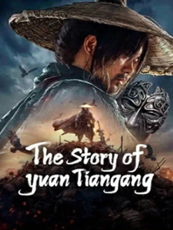 The Story of Yuan Tiangang (2024) ยุทธจักรของคนเลว