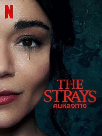 The Strays (2023) คนหลงทาง