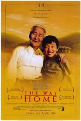 The Way Home (2002) คุณยายผม ดีที่สุดในโลก