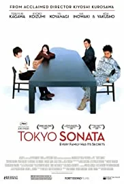 Tokyo Sonata (2008) วันที่หัวใจซ่อนเจ็บ