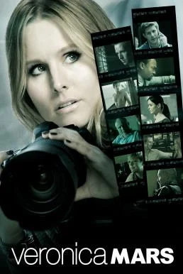 Veronica Mars (2014) เวโรนิก้ามาร์ส