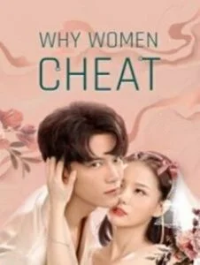 Why Women Cheat (2021) ตำนานรักเจ้าชายจำศีล